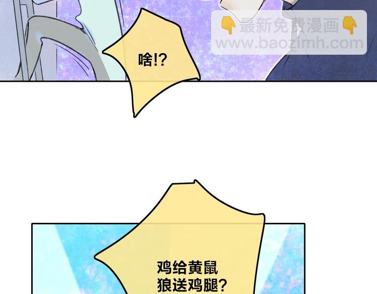 第4话  道歉(1/3)-第6话