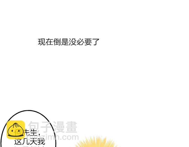 第4话  道歉(1/3)-第6话