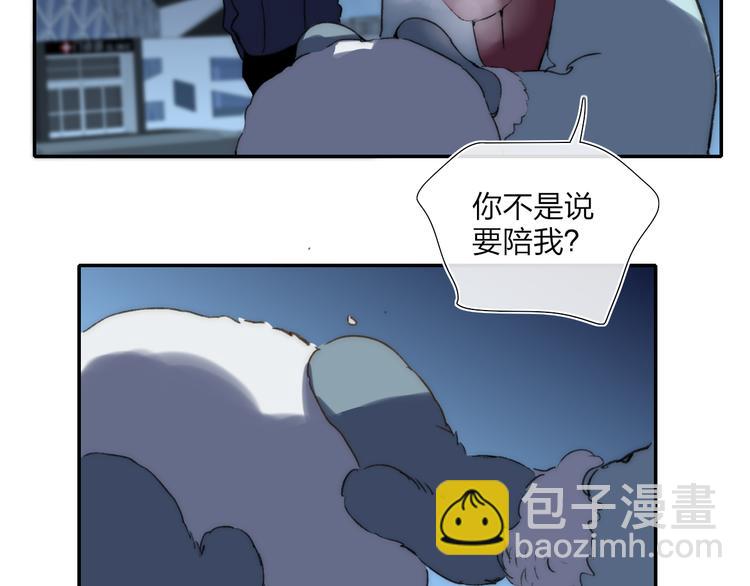 第48话  留下(1/2)-第52话