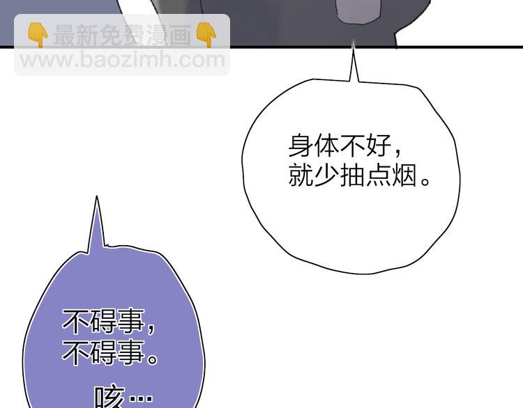 第50话  离别预兆(1/2)-第54话