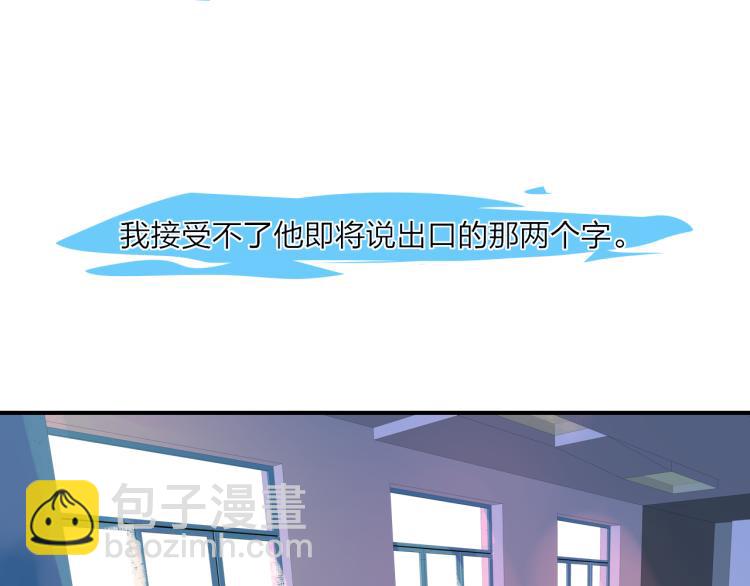 第52话  对峙(1/3)-第56话