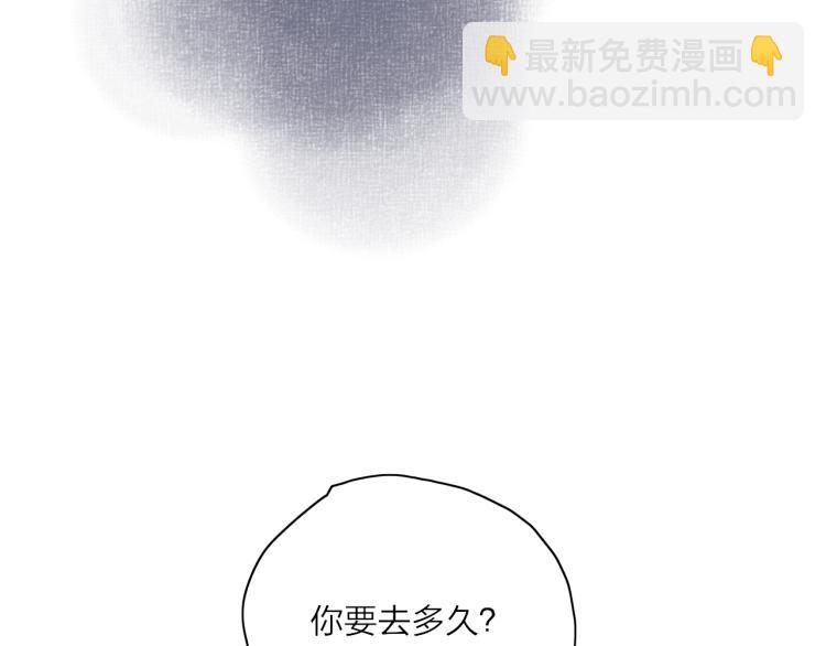 第52话  对峙(1/3)-第56话