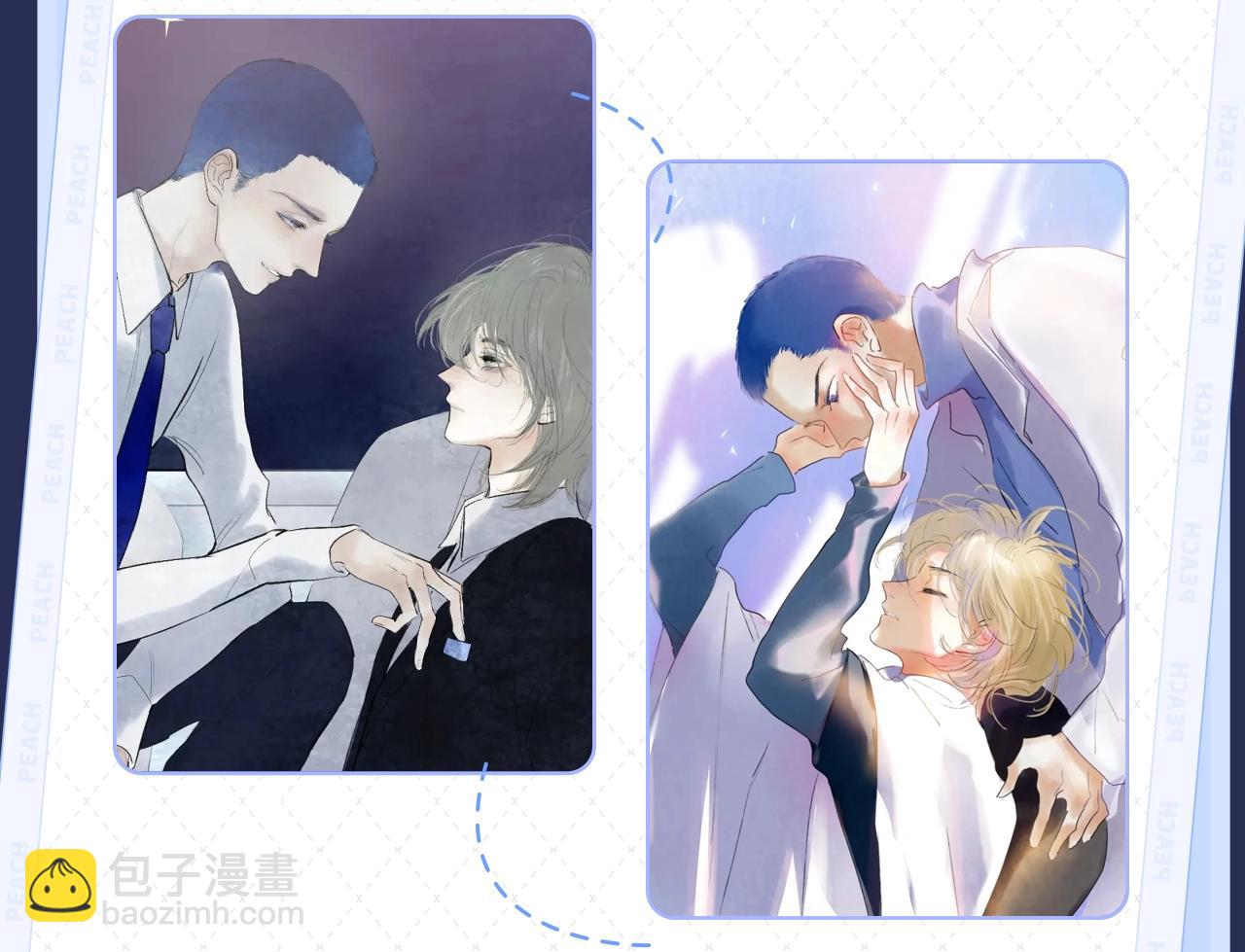《永夜中的乘客》视频漫剧上线！-第60话