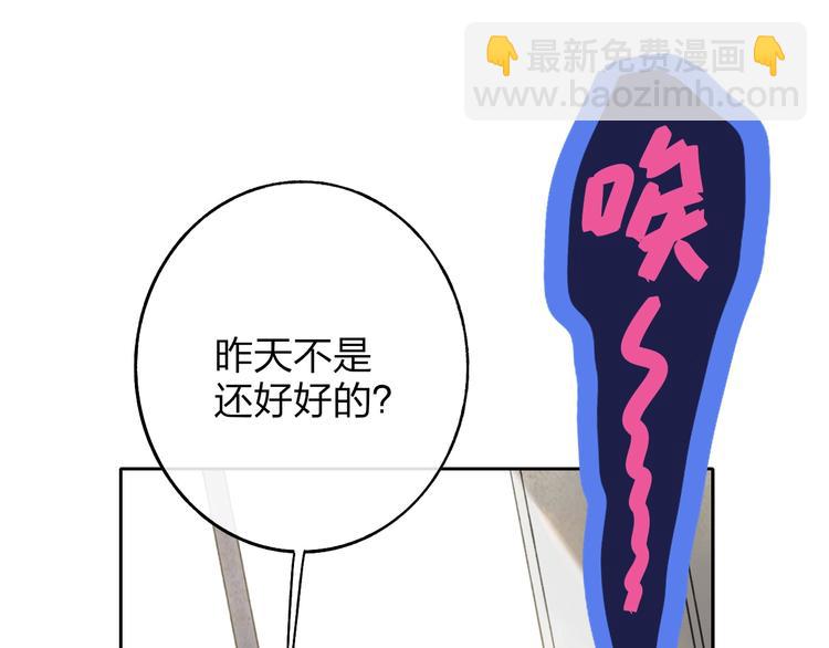 第6话  触碰(1/3)-第8话