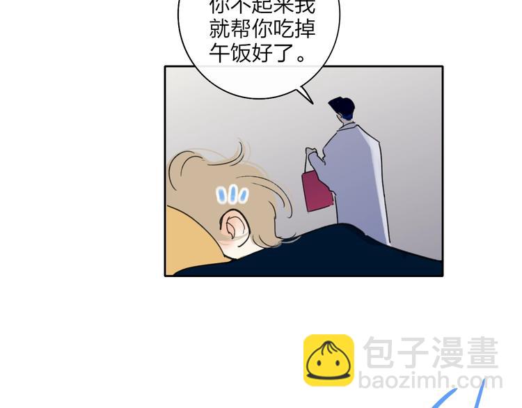 第6话  触碰(1/3)-第8话