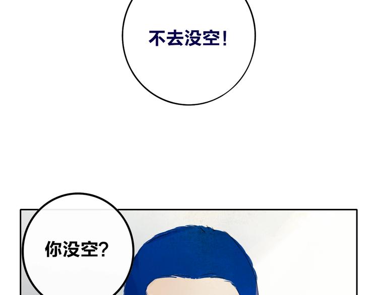 第6话  触碰(1/3)-第8话