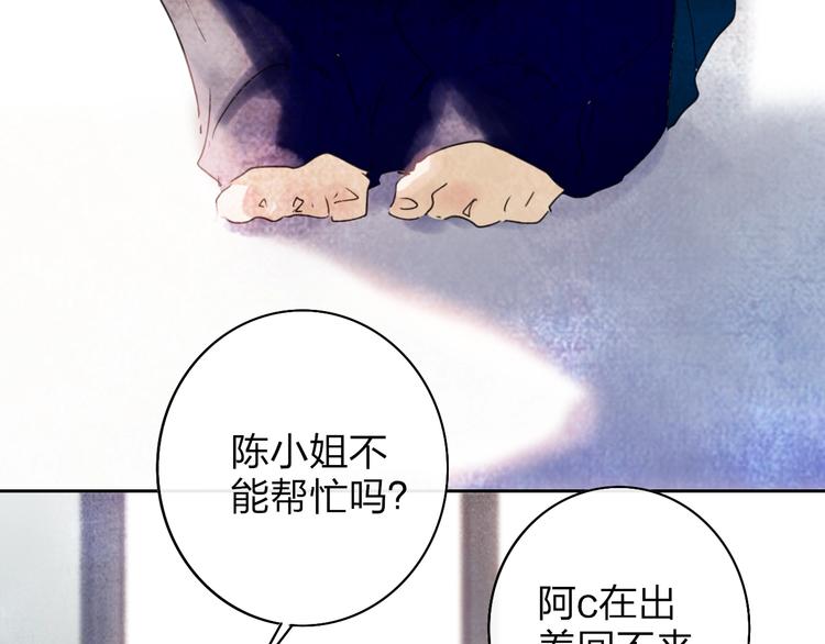 第6话  触碰(1/3)-第8话