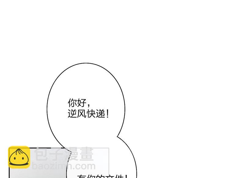 第6话  触碰(1/3)-第8话