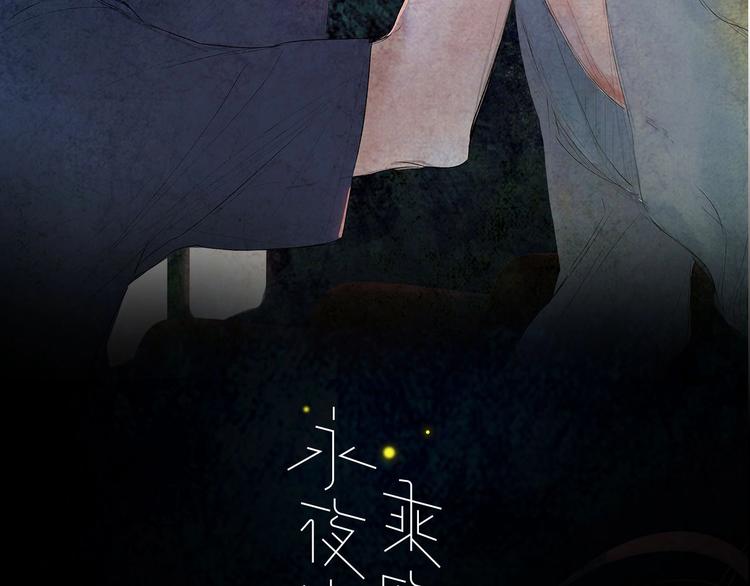 第8话  去看看吧！(1/3)-第10话