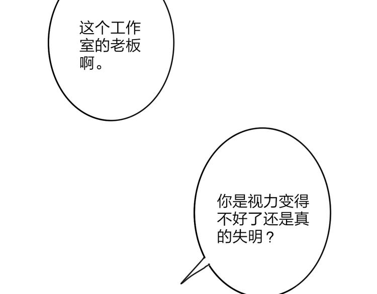 第8话  去看看吧！(1/3)-第10话