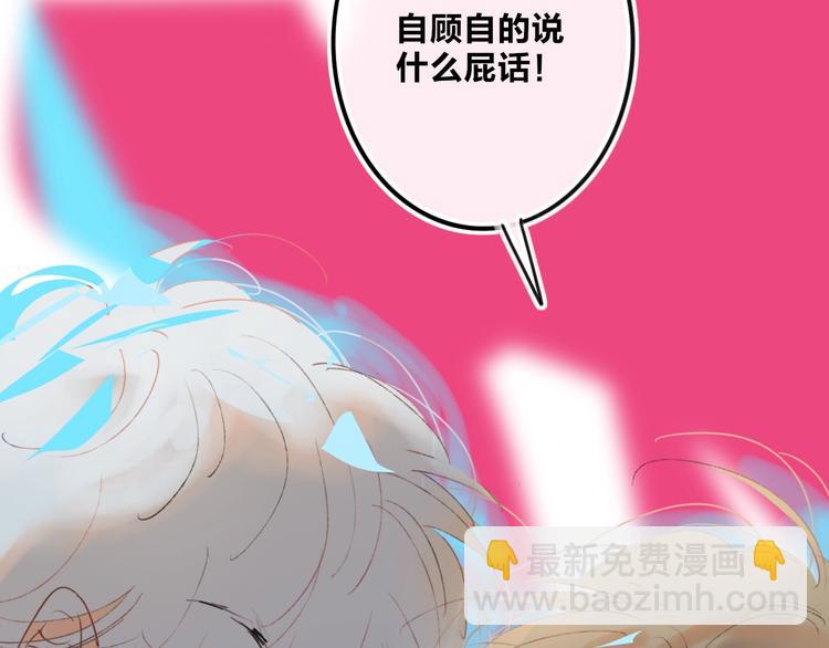第8话  去看看吧！(1/3)-第10话