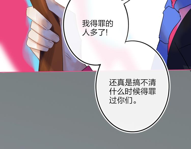 第8话  去看看吧！(1/3)-第10话