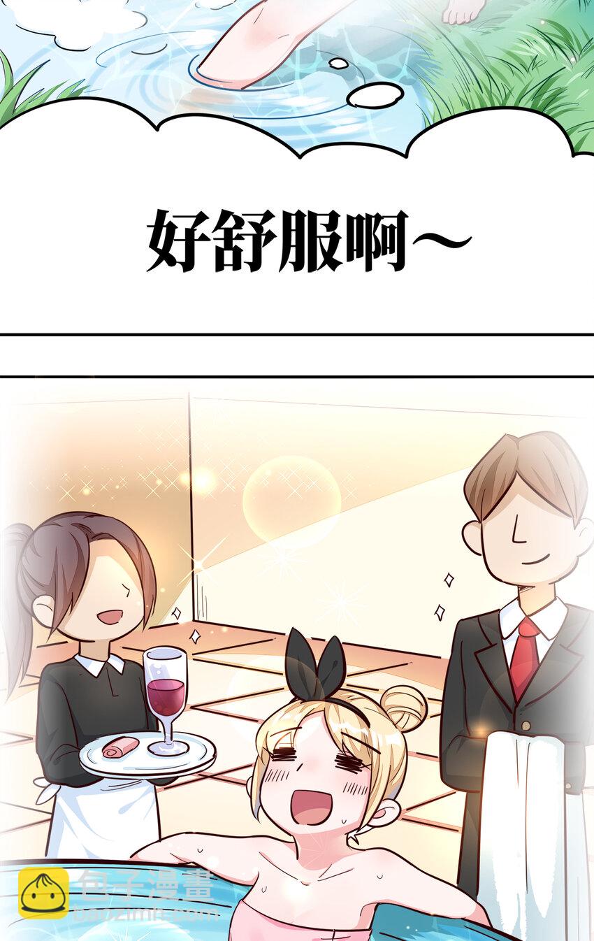 01回 穿越成萝莉的爱丽丝(1/2)-第2话