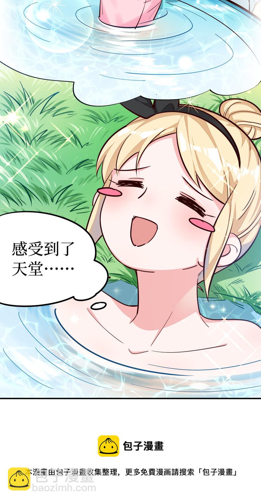 01回 穿越成萝莉的爱丽丝(1/2)-第2话