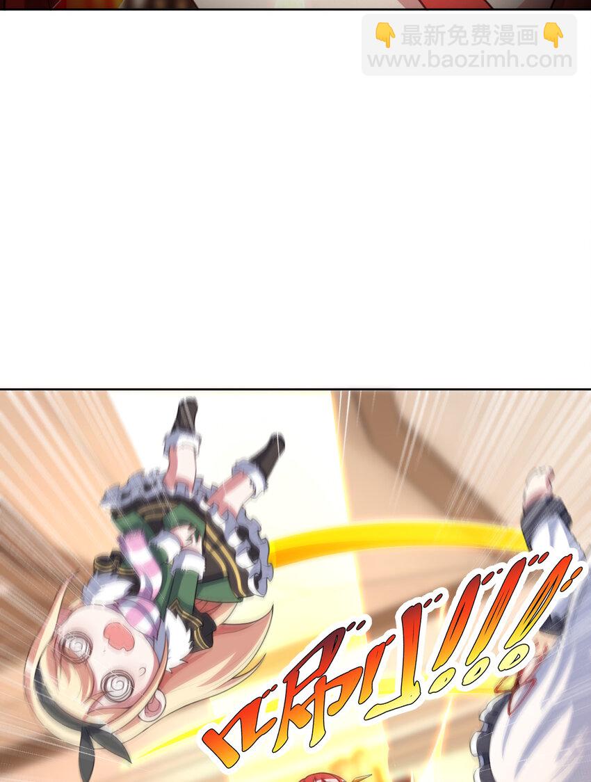 99回 再多个私生女也没差(1/2)-第100话