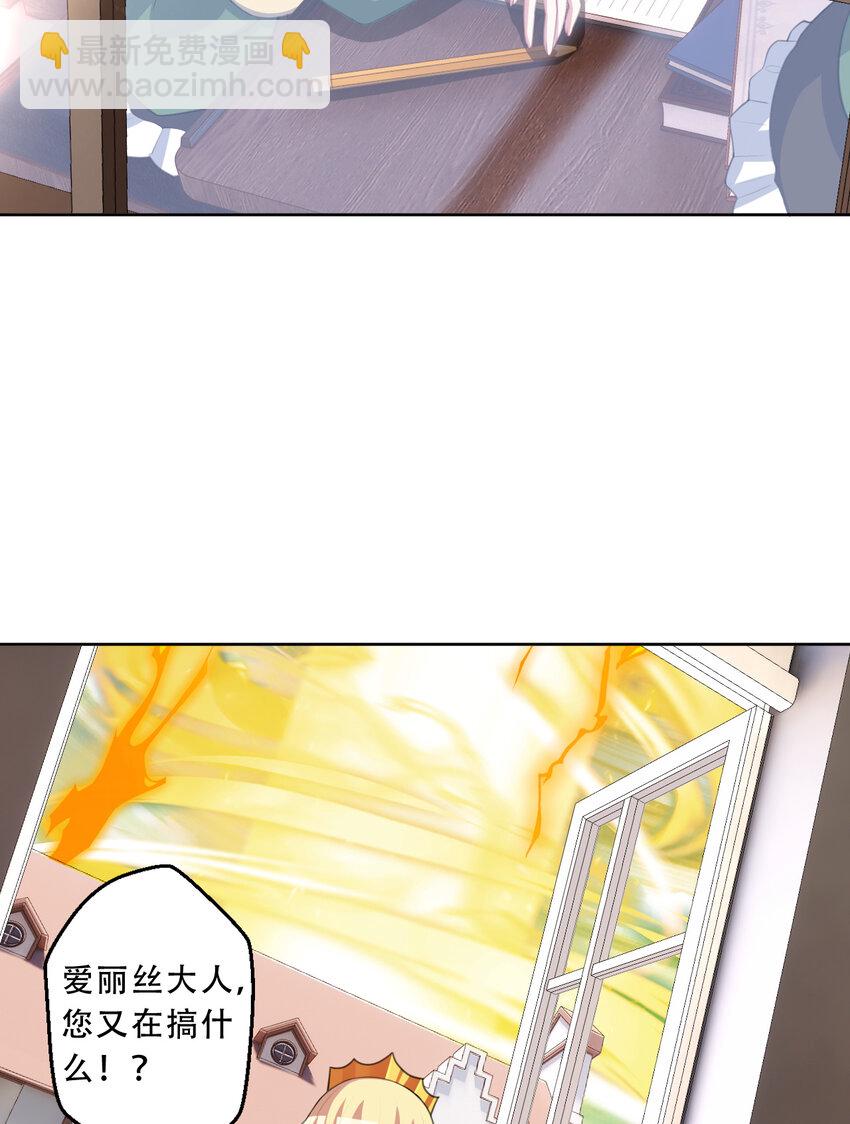 99回 再多个私生女也没差(1/2)-第100话