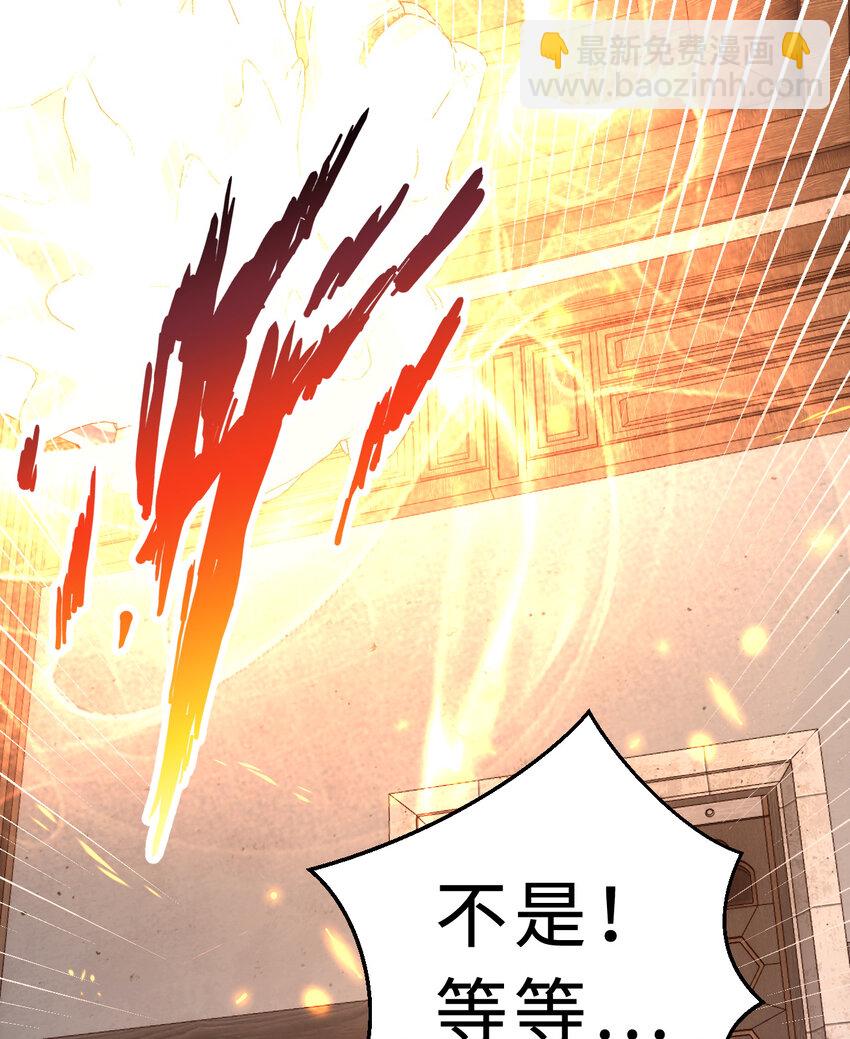 101回 你是魔鬼吗！？(1/2)-第102话