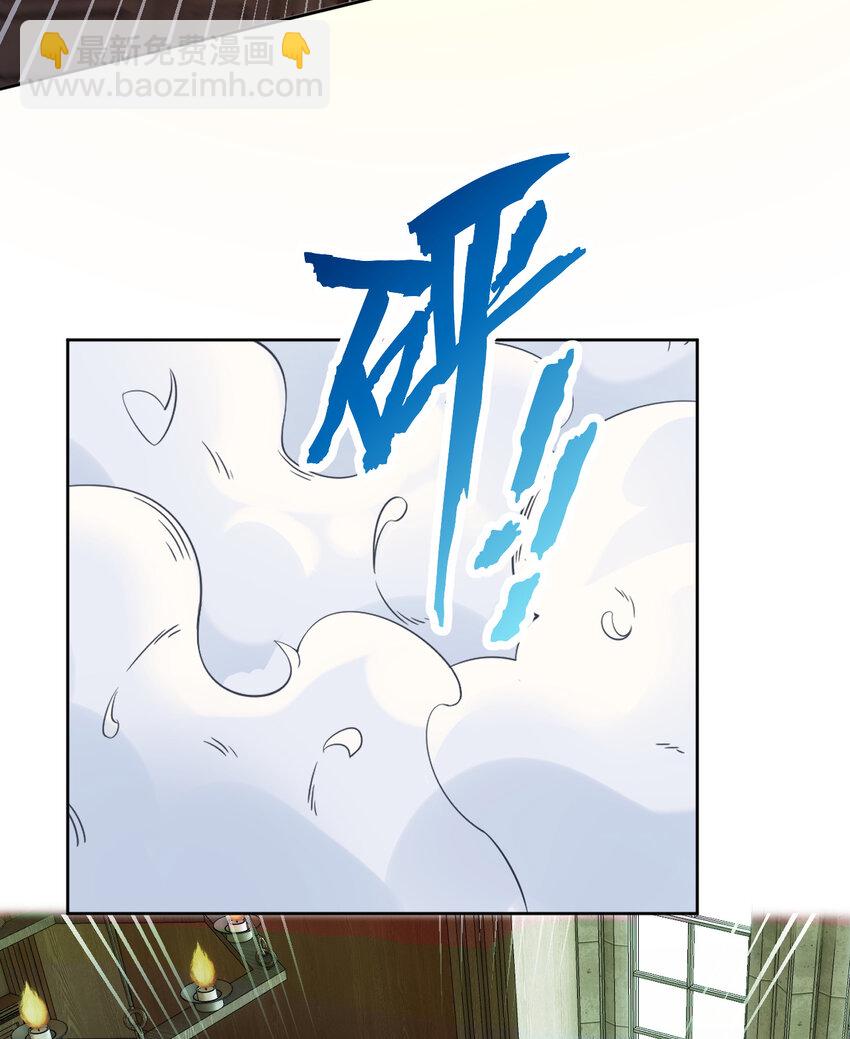 101回 你是魔鬼吗！？(1/2)-第102话