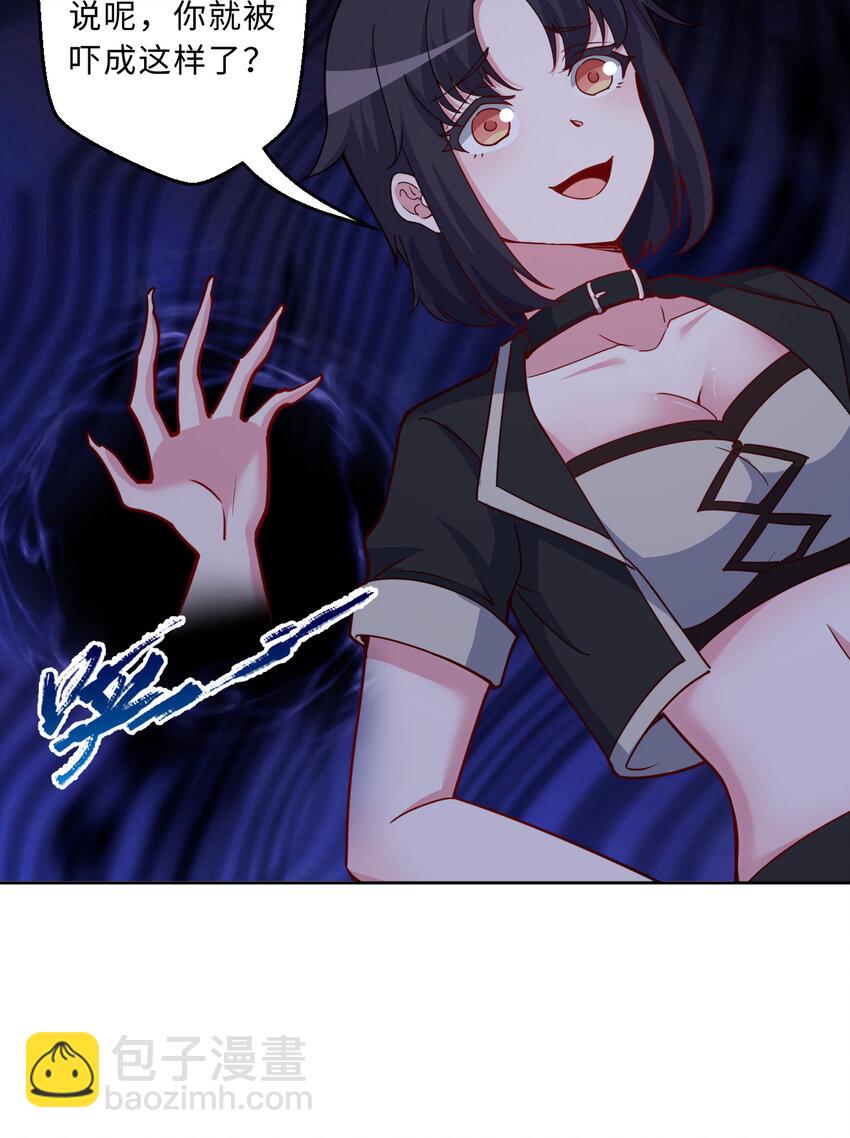 103回 不，不是您想的这样&hellip;&hellip;(1/2)-第104话