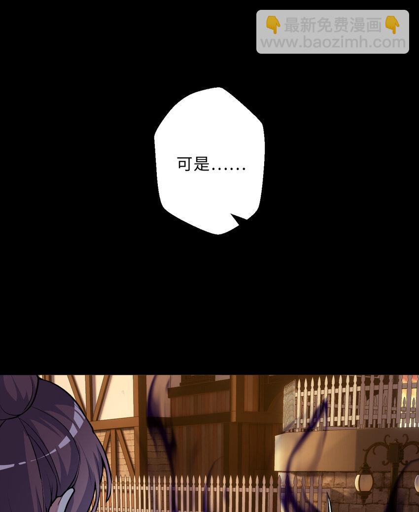 103回 不，不是您想的这样&hellip;&hellip;(1/2)-第104话
