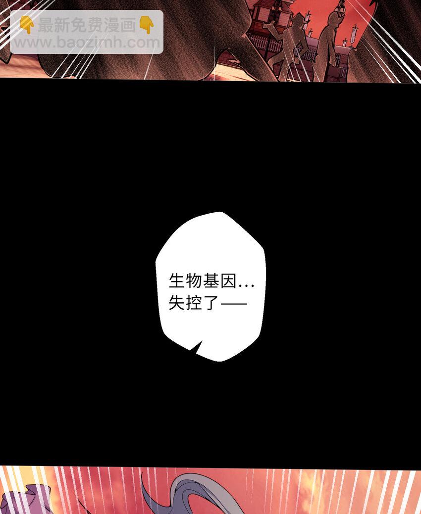 103回 不，不是您想的这样&hellip;&hellip;(1/2)-第104话