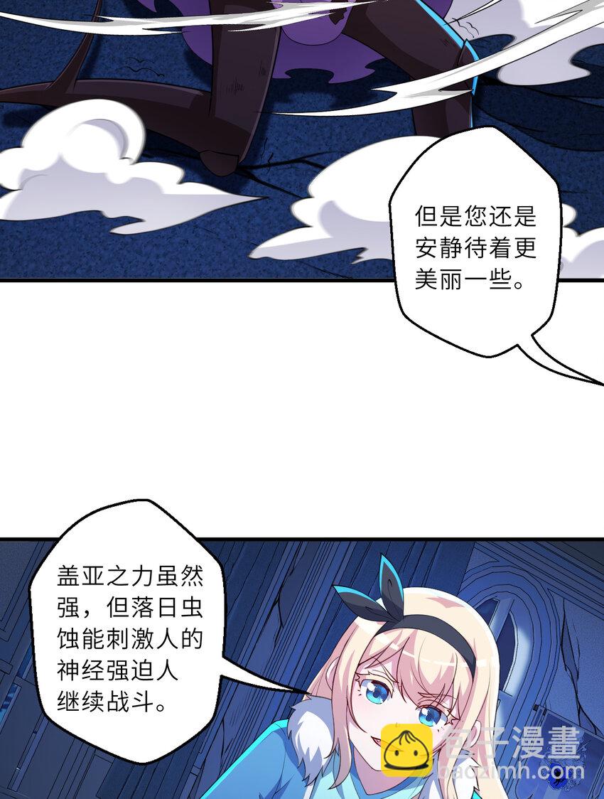 105回 夫人您还真是出人意料啊(1/2)-第106话