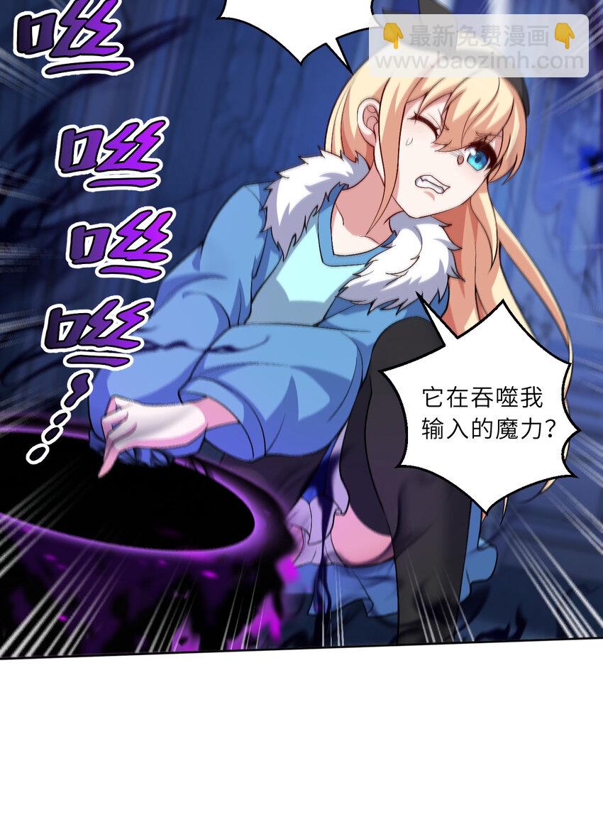 105回 夫人您还真是出人意料啊(1/2)-第106话