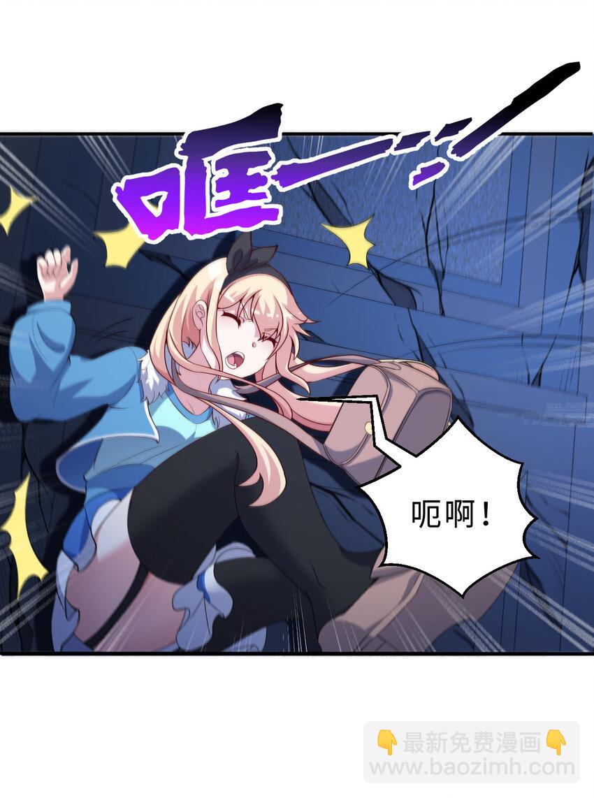 105回 夫人您还真是出人意料啊(1/2)-第106话