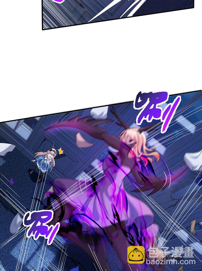 105回 夫人您还真是出人意料啊(1/2)-第106话