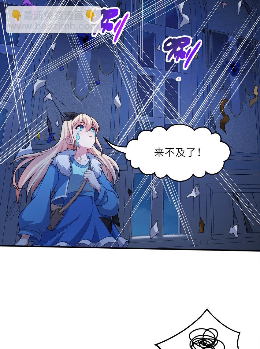 105回 夫人您还真是出人意料啊(1/2)-第106话