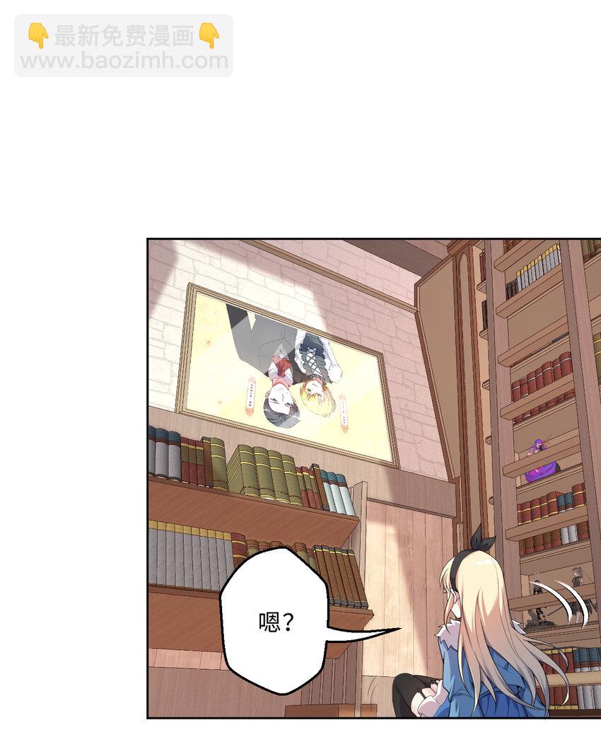 107回 第九魔王-安度西娅(1/2)-第108话