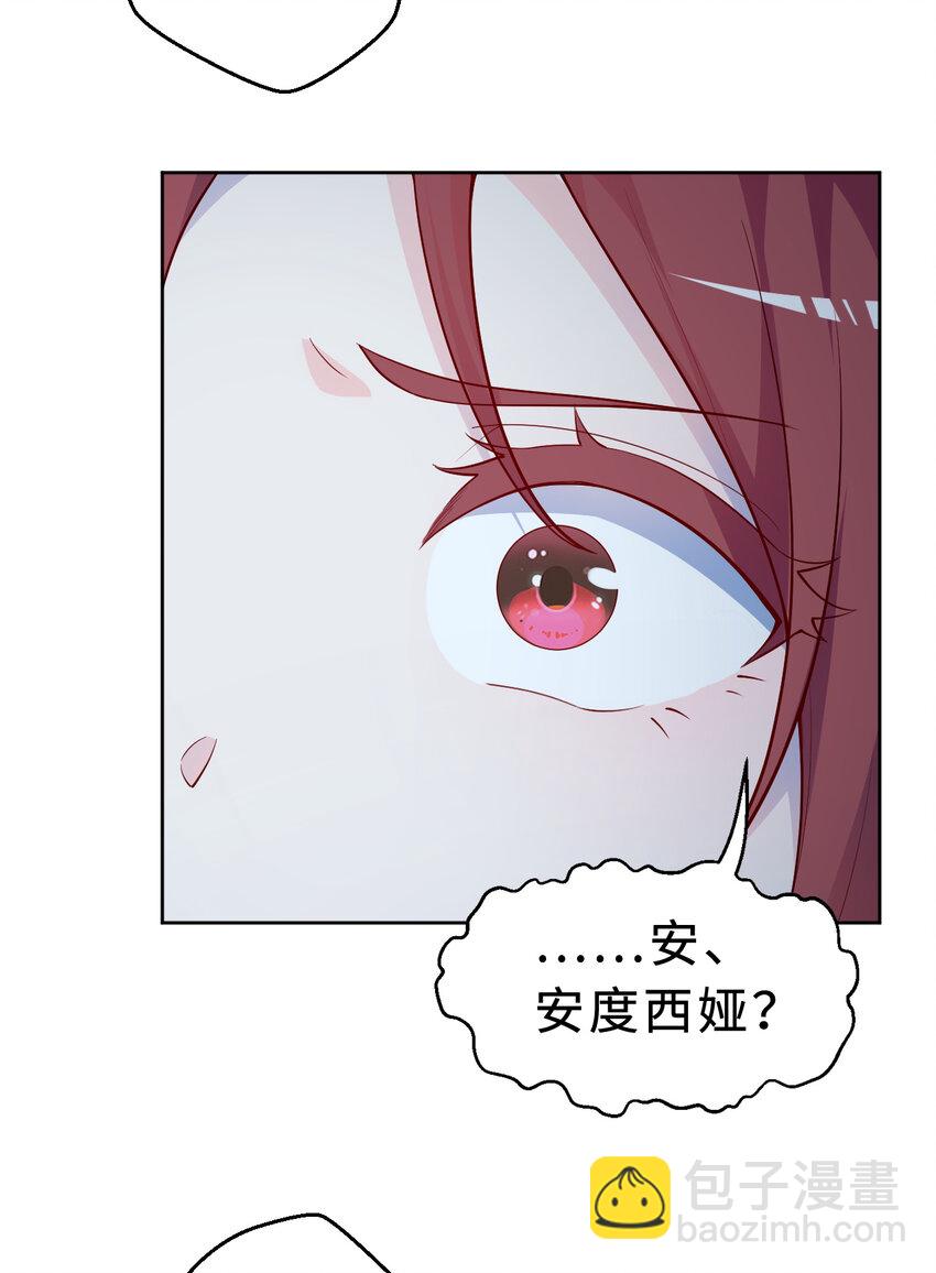 109回 我是你的姐姐啊(1/2)-第110话