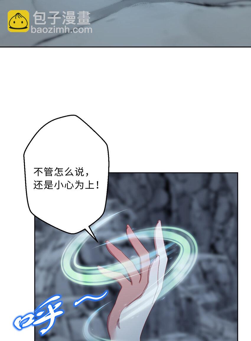 109回 我是你的姐姐啊(1/2)-第110话