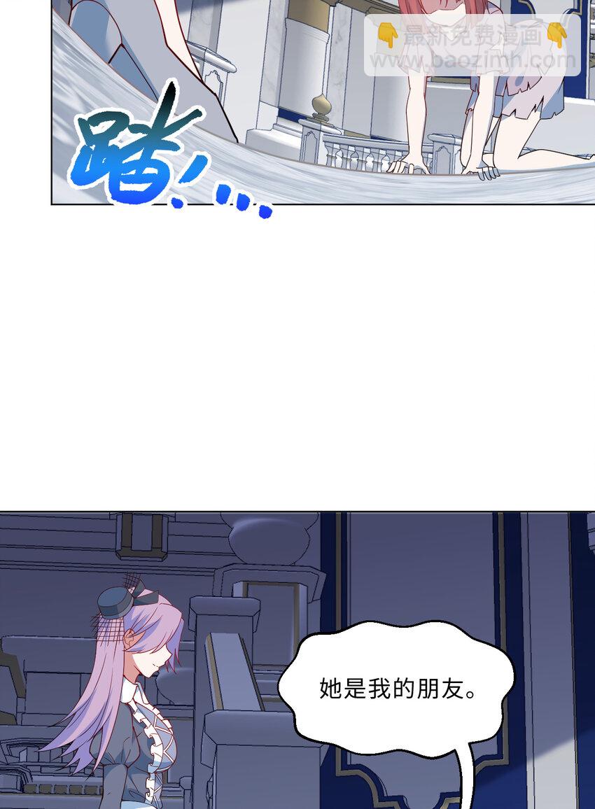 111回 崩坏吧！世界(1/2)-第112话