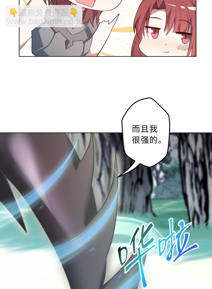 111回 崩坏吧！世界(1/2)-第112话