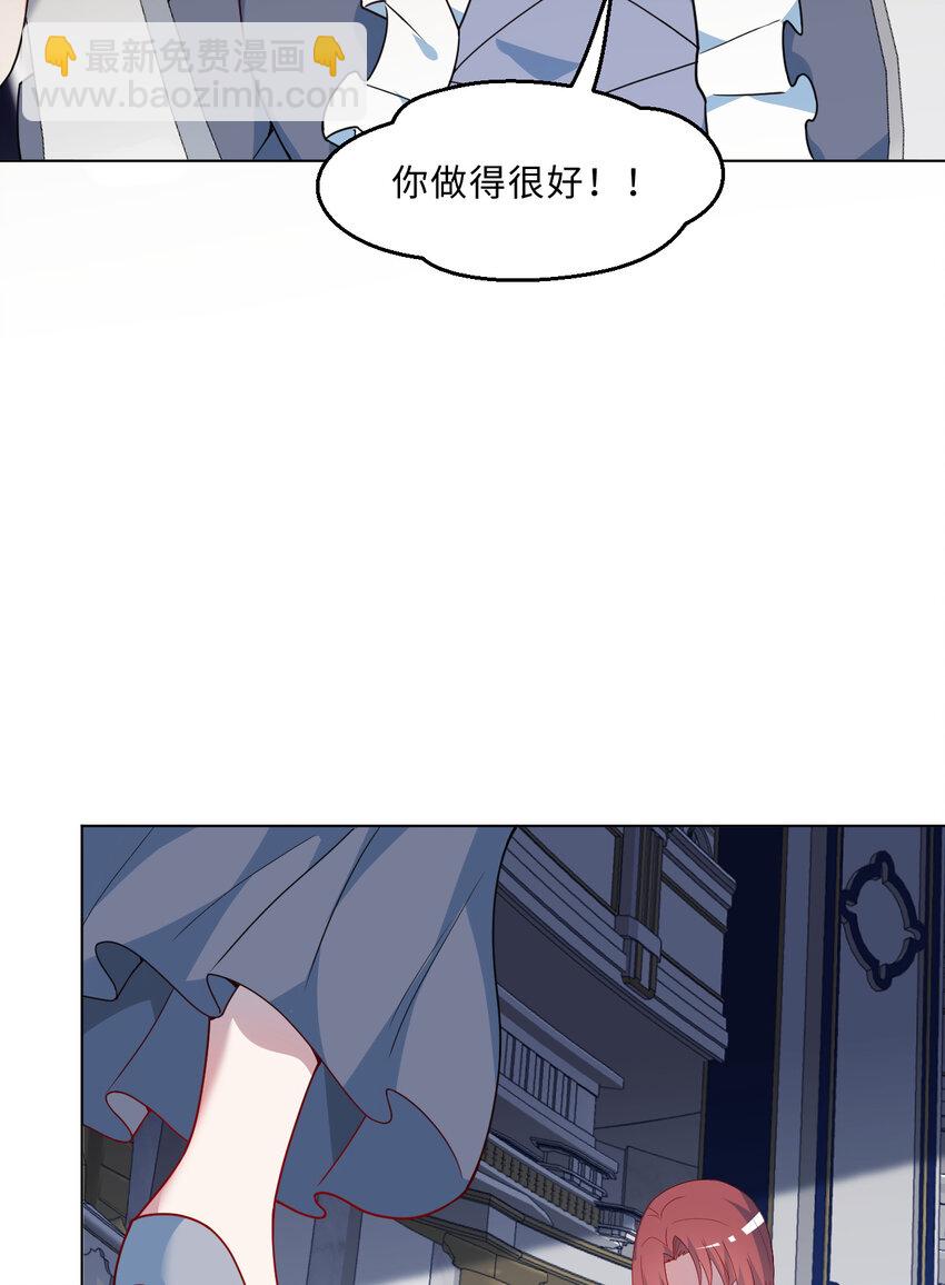 111回 崩坏吧！世界(1/2)-第112话