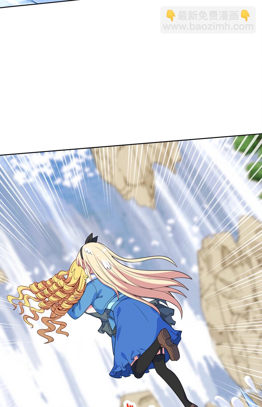 113回 希芙(1/2)-第114话