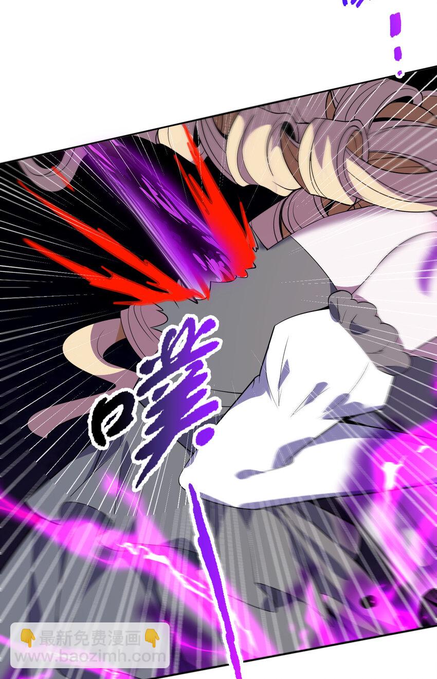 113回 希芙(1/2)-第114话