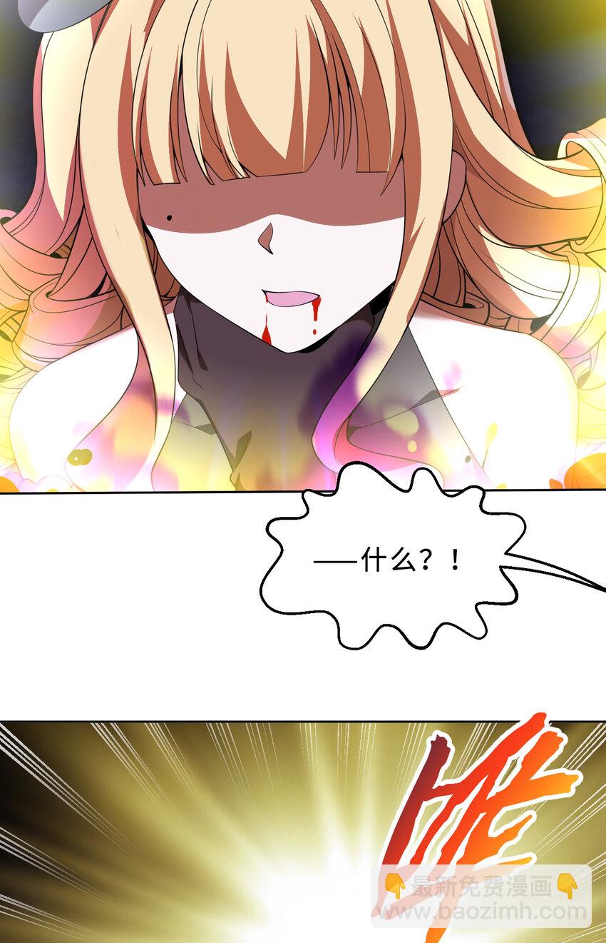 113回 希芙(1/2)-第114话