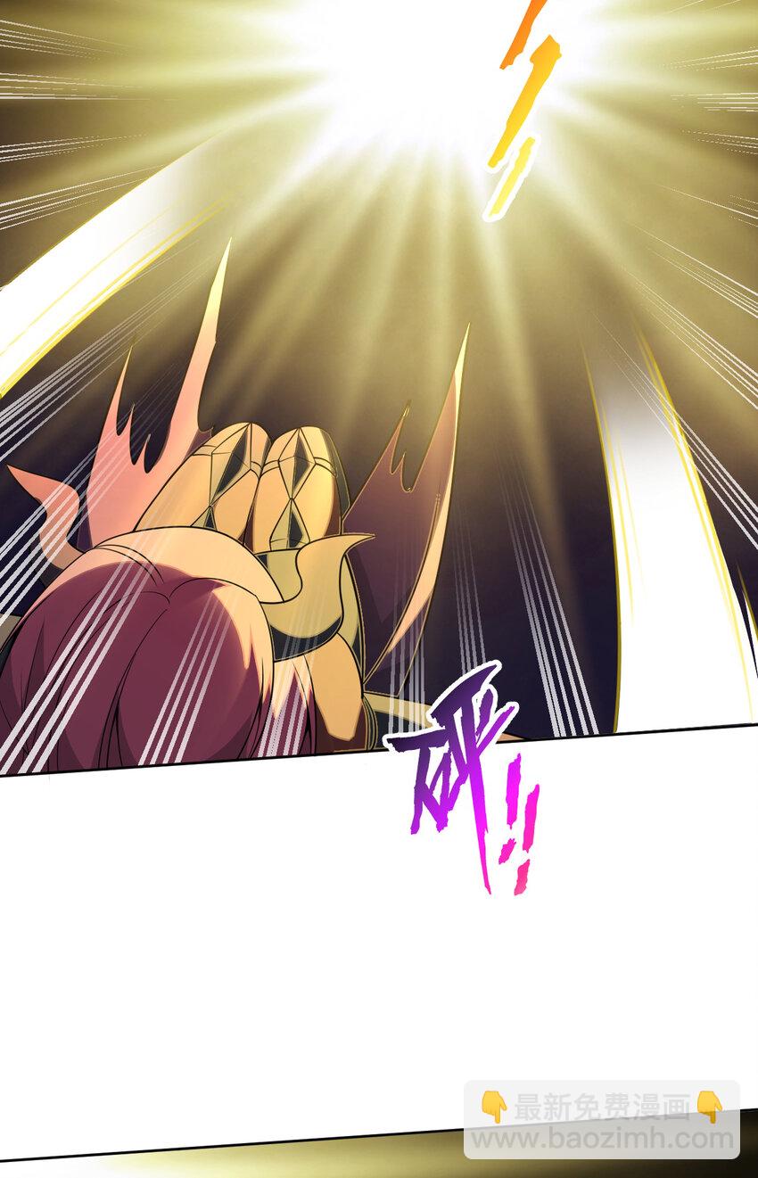 113回 希芙(1/2)-第114话