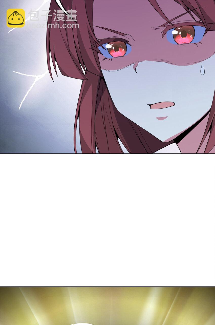 113回 希芙(1/2)-第114话