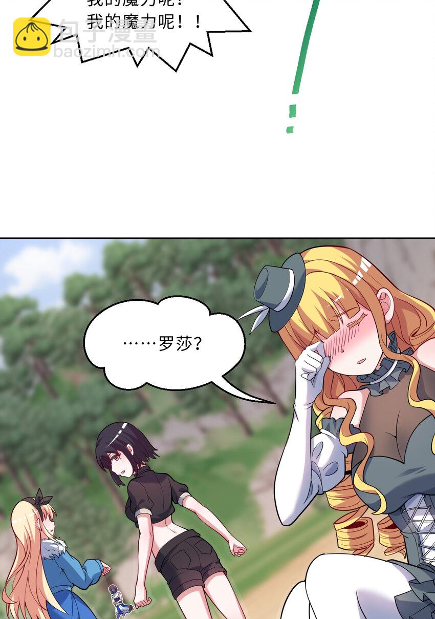 115回 士可杀！不可辱！(1/2)-第116话