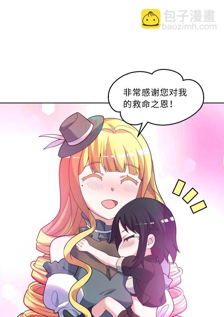 115回 士可杀！不可辱！(1/2)-第116话