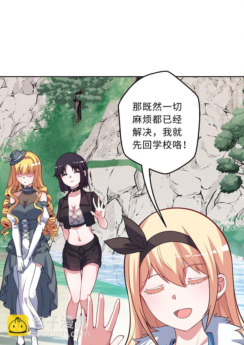 115回 士可杀！不可辱！(1/2)-第116话