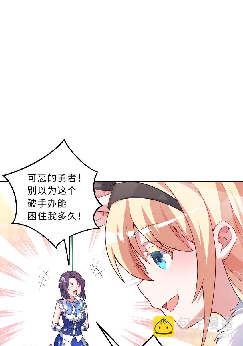 115回 士可杀！不可辱！(1/2)-第116话
