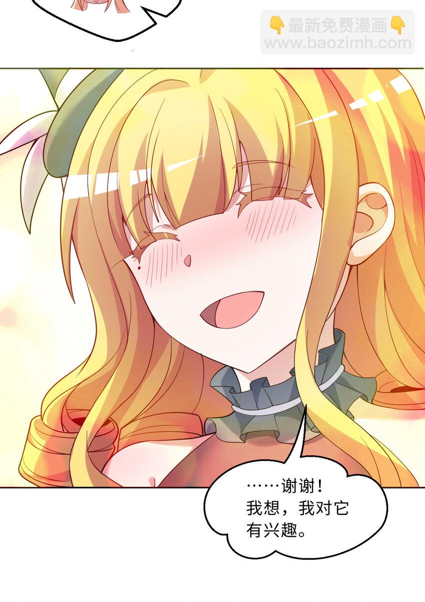 115回 士可杀！不可辱！(1/2)-第116话