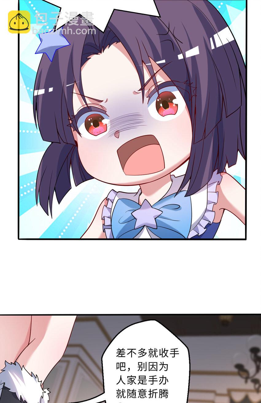 115回 士可杀！不可辱！(1/2)-第116话