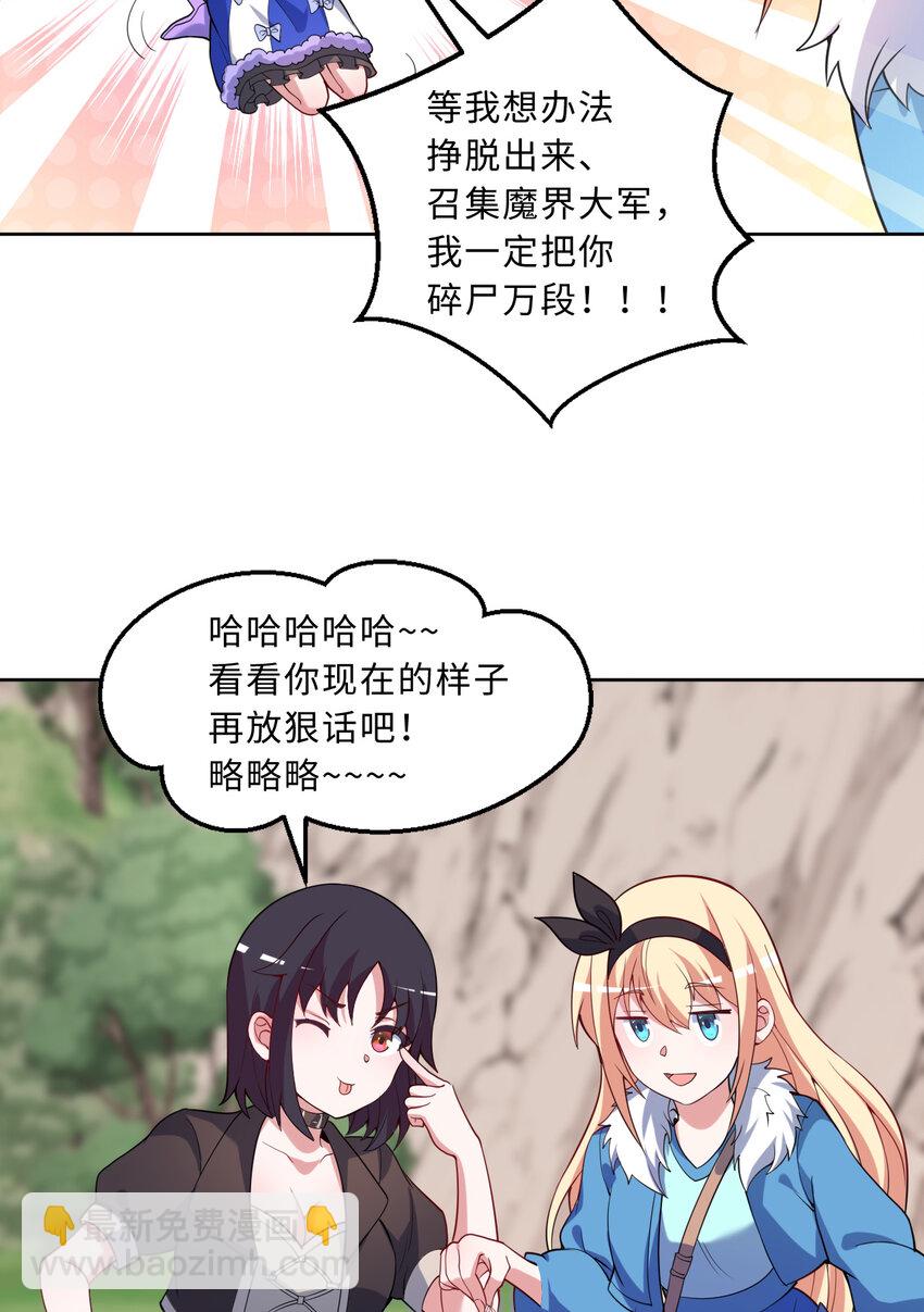 115回 士可杀！不可辱！(1/2)-第116话