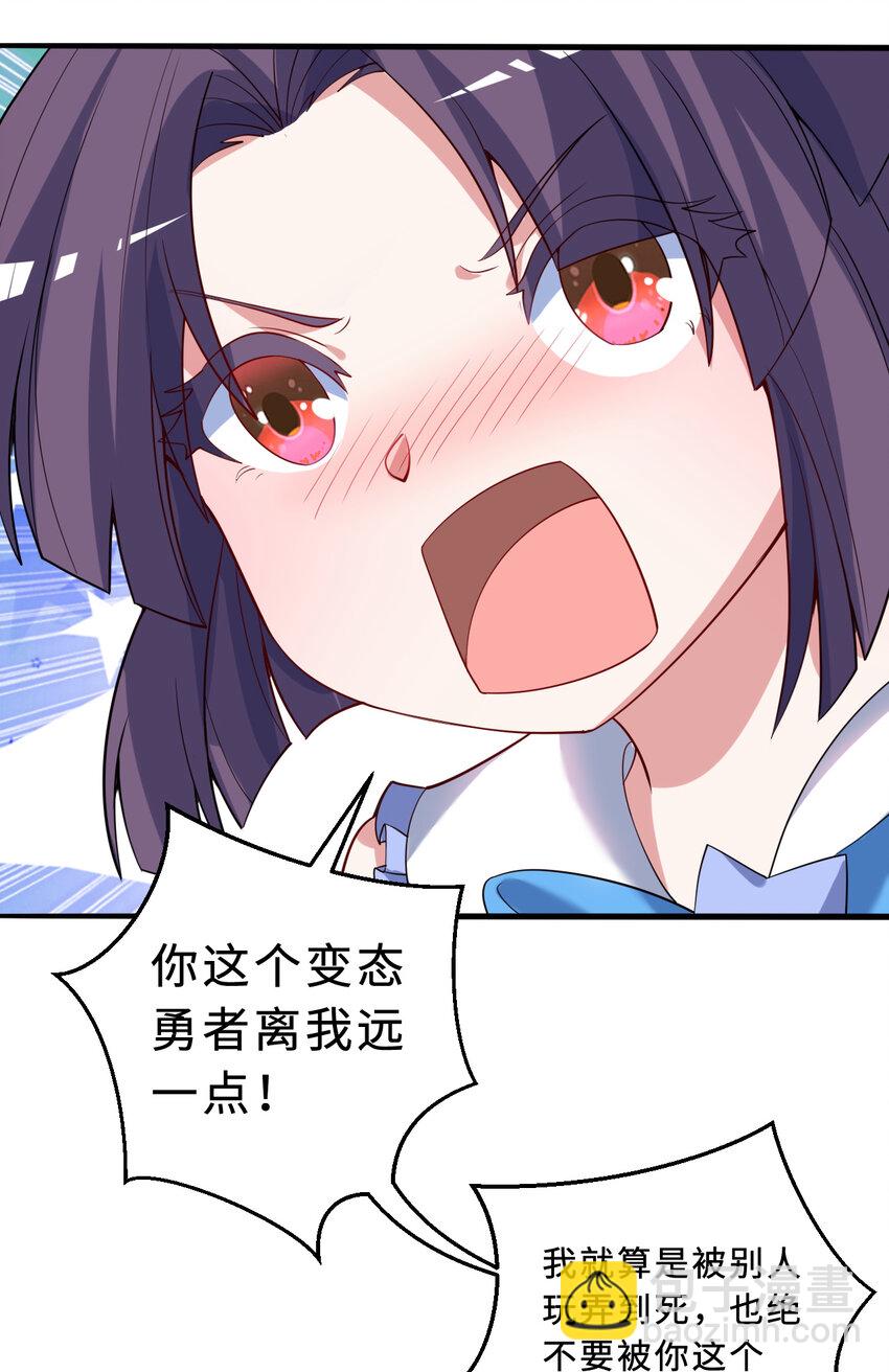 115回 士可杀！不可辱！(1/2)-第116话