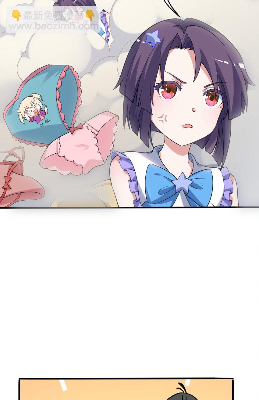 115回 士可杀！不可辱！(1/2)-第116话
